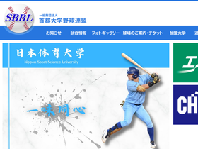 'tmubl.jp' screenshot