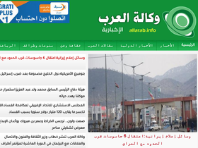Large Screenshot