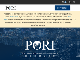 'pori.hk' screenshot
