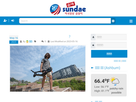 'sundae.org' screenshot