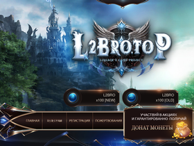 L2bro.top website image