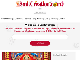 'smitcreation.com' screenshot
