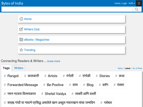 'bytesofindia.com' screenshot
