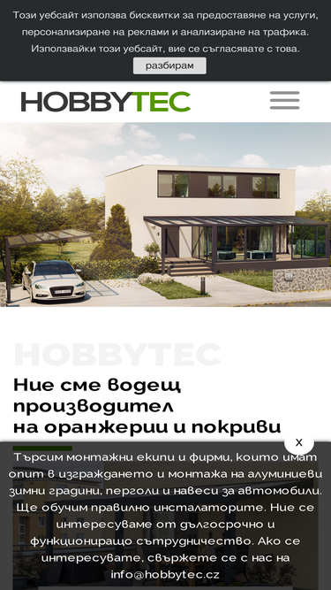hobbytec.bg