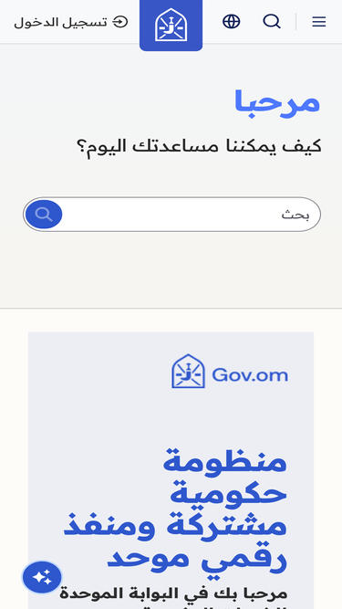 gov.om