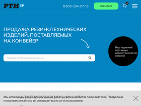 tatrti.ru