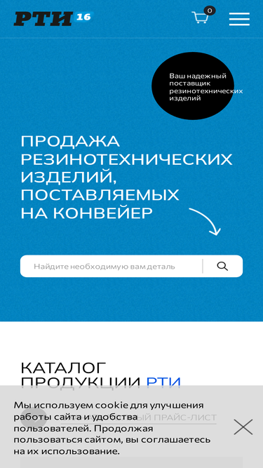 tatrti.ru