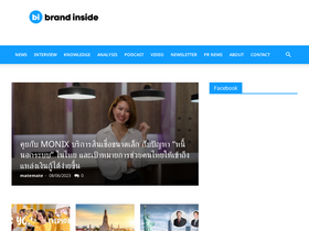 'brandinside.asia' screenshot