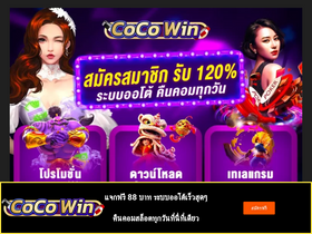 'i-watchhd.com' screenshot