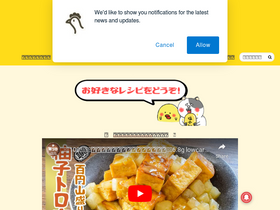 'umablo.info' screenshot