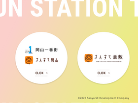 'w.sun-ste.com' screenshot