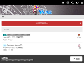 'sstm.moe' screenshot