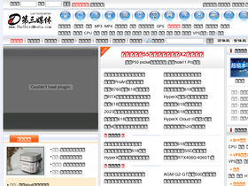 'lcdtv.thethirdmedia.com' screenshot