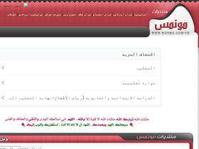 'monms.com' screenshot