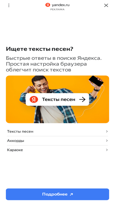 geekhow.ru