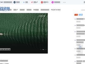 'pedaily.cn' screenshot