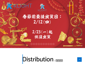 klight.com.tw