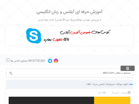 'ielts2.com' screenshot