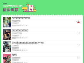 'dushudaren.com' screenshot