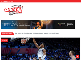 athlitiki.com