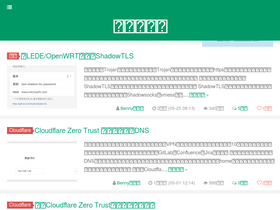 'dmesg.app' screenshot