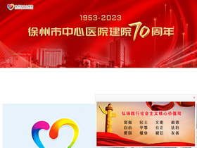 'xzch.cn' screenshot