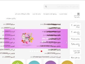 'kanzwatch.com' screenshot