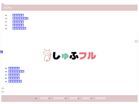 'syoku-lab.com' screenshot