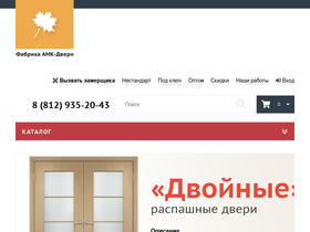 amk.com.ru