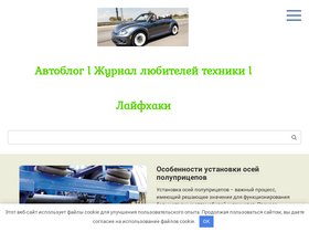 'gde-renault.ru' screenshot