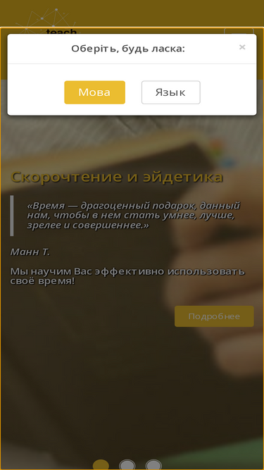 teme.com.ua