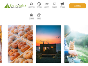 kurosaka.net