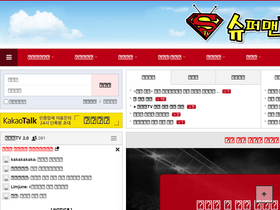 'smantv3.net' screenshot