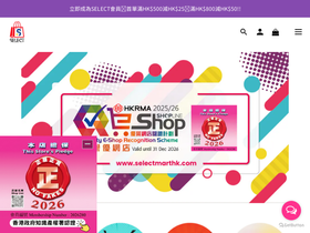 selectmarthk.com