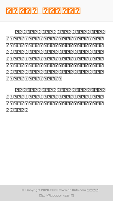 110btc.com