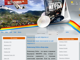 Информация о сайте www.old-games.ru