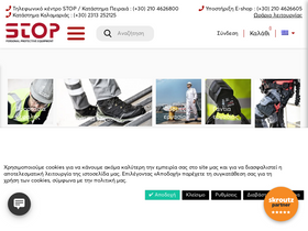 stop.gr