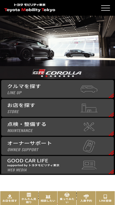 toyota-mobi-tokyo.co.jp