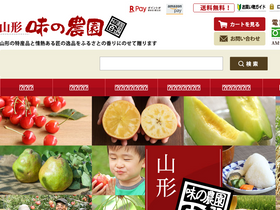 'ajfarm.com' screenshot