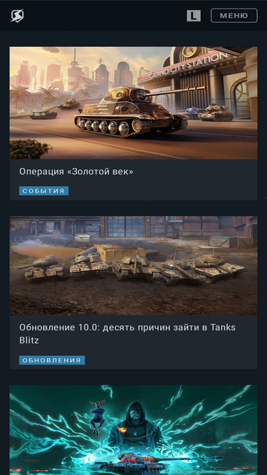 tanksblitz.ru