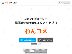 onecomme.com