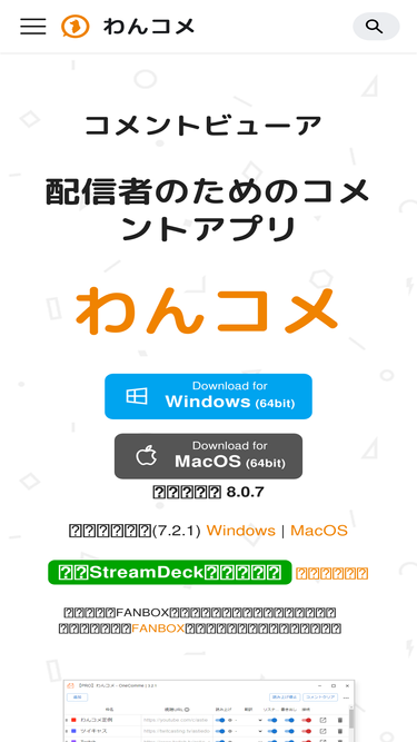 onecomme.com