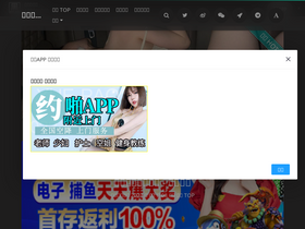 'fuli1.net' screenshot