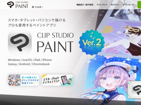 'clipstudio.net' screenshot