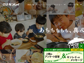 'kinrei.com' screenshot