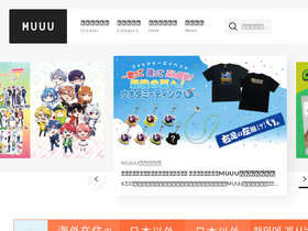 'muuu.com' screenshot