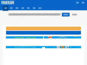 'cpsenglish.com' screenshot