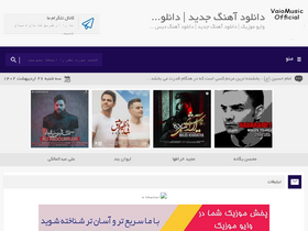 'vaiomusic.org' screenshot