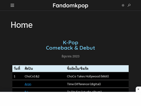 'fandomkpop.com' screenshot