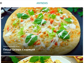 'anynews.ru' screenshot